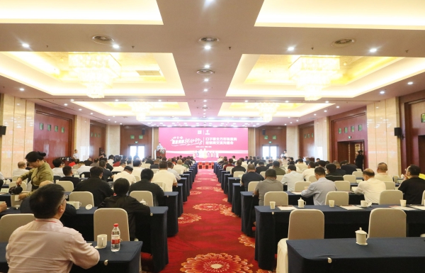 2024新澳门2024原料网